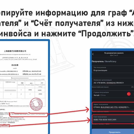 Инструкция по оплате автомобиля через Банк ВТБ